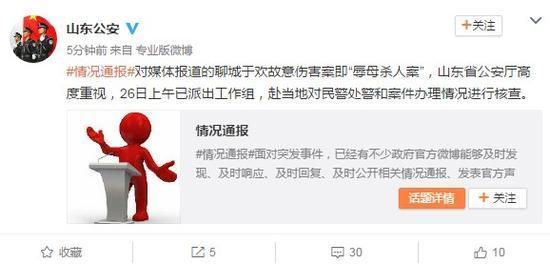 山東辱母案最新進(jìn)展及自然美景之旅，重拾內(nèi)心寧靜與和諧之道