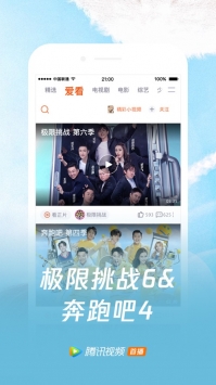 炫舞時(shí)代，2024最新社會(huì)搖視頻與高科技產(chǎn)品介紹
