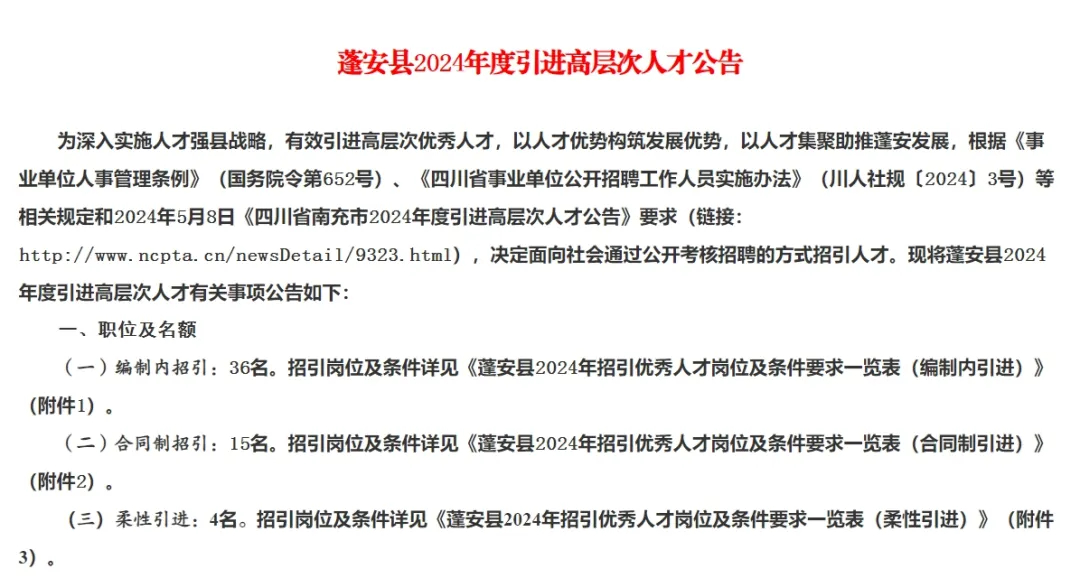 南溪區(qū)最新招聘信息,南溪區(qū)最新招聘信息，科技革新，引領(lǐng)未來職場(chǎng)新紀(jì)元
