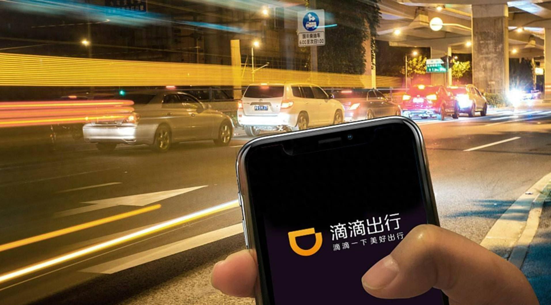 寧海滴滴最新動(dòng)態(tài)，任務(wù)完成與技能學(xué)習(xí)全攻略揭秘