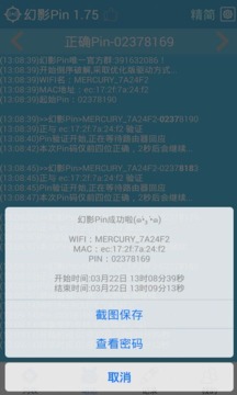 幻影pin下載最新版，自然美景探險(xiǎn)之旅，尋找內(nèi)心平和寧?kù)o的旅程