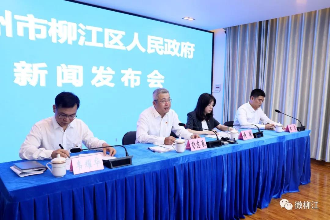 柳江新聞最新動態(tài)速遞