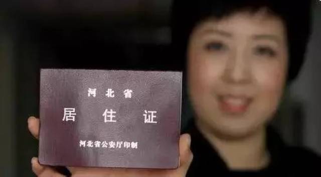 陽泉居住證最新規(guī)定,陽泉居住證最新規(guī)定，開啟自然美景探索之旅，尋找內心的寧靜與平和