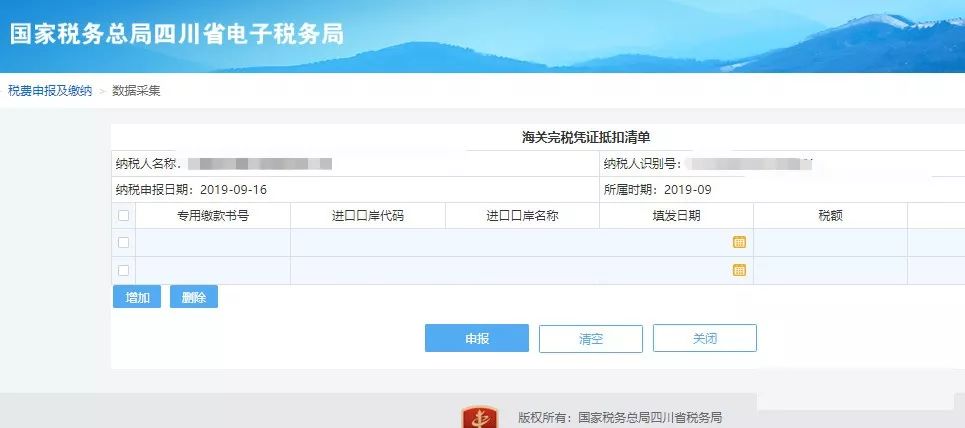 進項稅最新,進項稅最新操作指南（適合初學(xué)者及進階用戶）