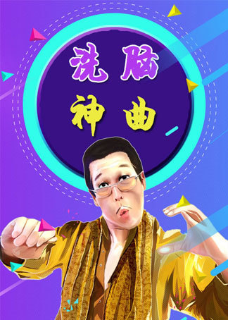 最新洗腦神，小巷神秘特色小店的探索