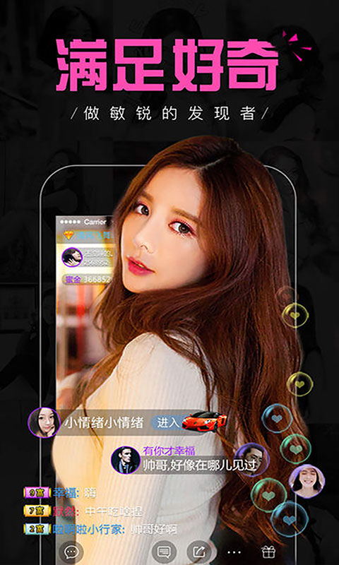 段俊杰 第2頁(yè)