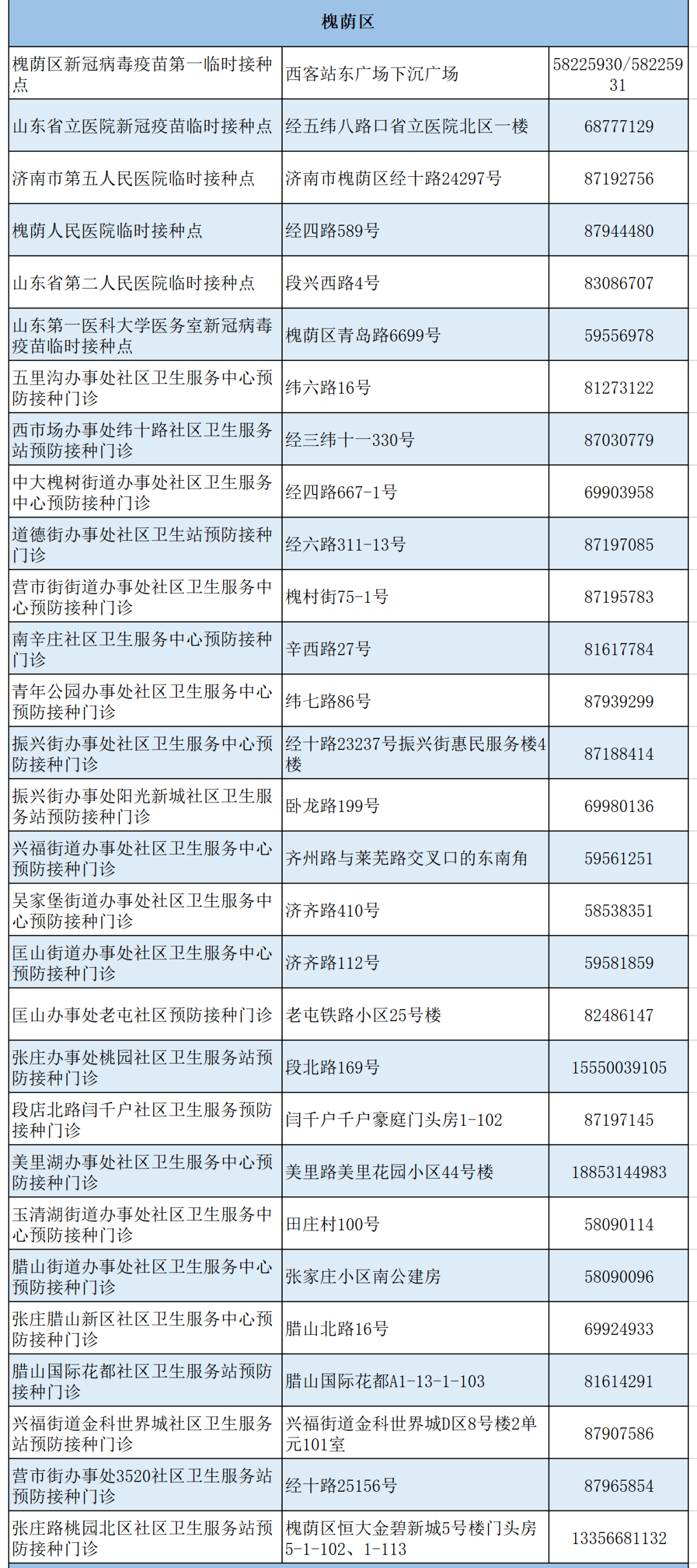 明戒最新科技，重塑生活，未來之光體驗(yàn)