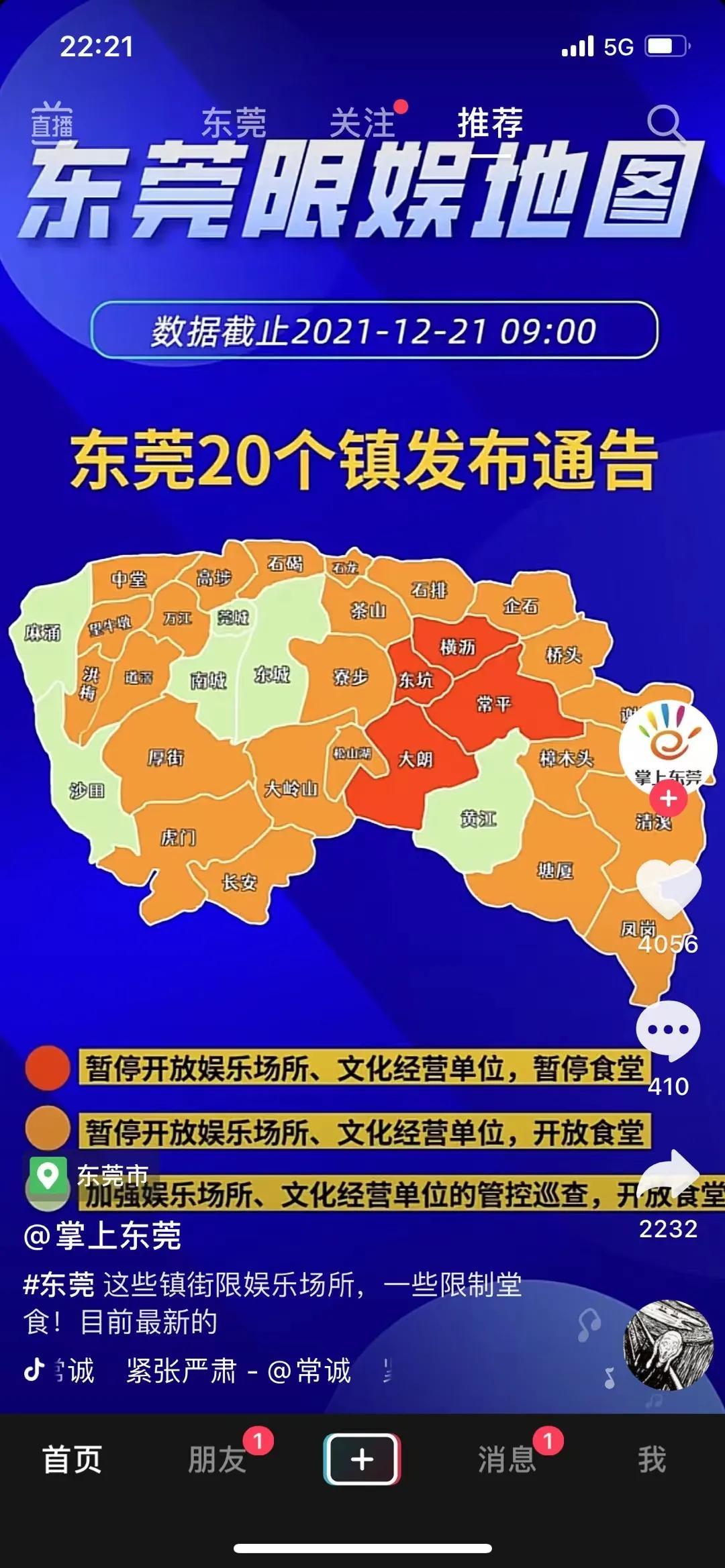 2024年12月 第355頁