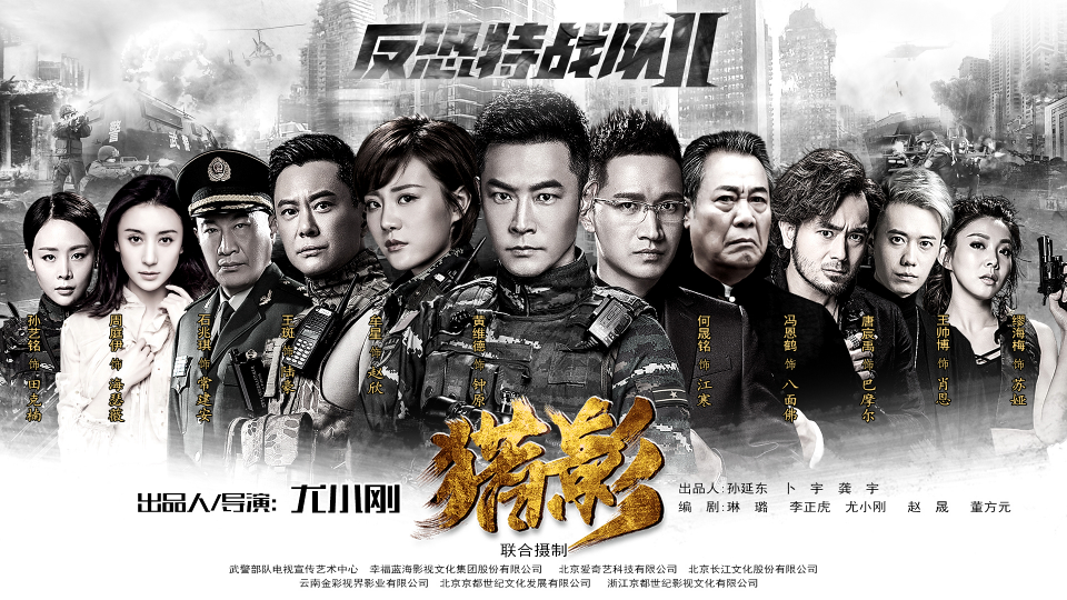 獵影最新，追尋夢想，學(xué)習(xí)變化中的自信與力量