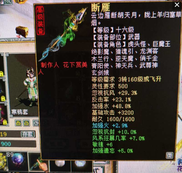 去疾最新深度解析，背景、重要事件與地位探討