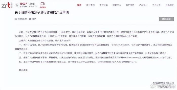最新信托暴雷，風(fēng)險(xiǎn)與機(jī)遇并存的挑戰(zhàn)