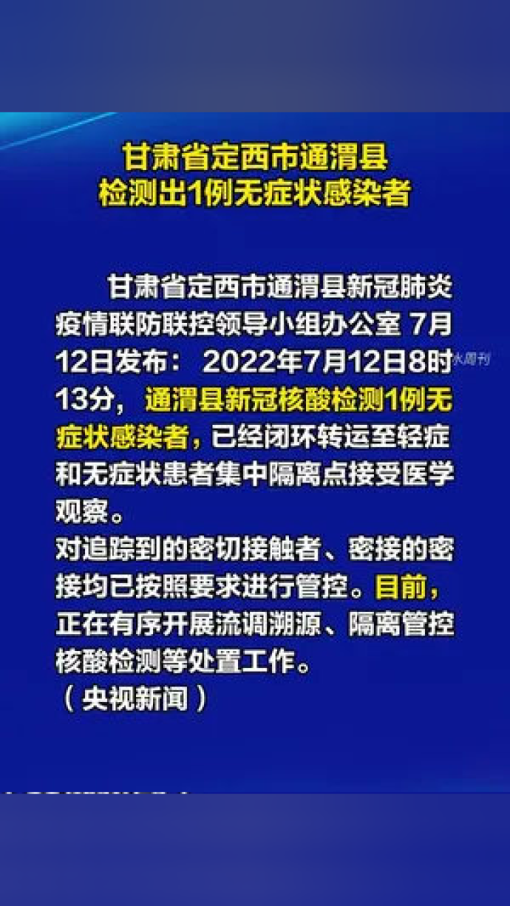 引蛇出洞 第2頁