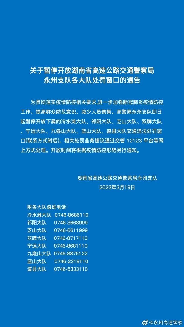 永州最新通告，任務完成或技能學習指南的詳細步驟解析