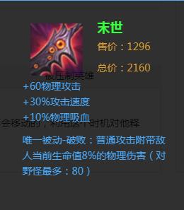 后裔最新攻速，榮耀崛起與時(shí)代速度的結(jié)合