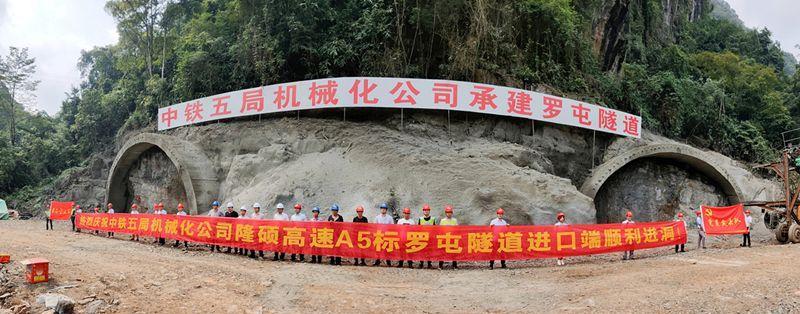 隆碩高速最新,隆碩高速最新，科技馳騁未來(lái)，隆碩高速引領(lǐng)新時(shí)代的極速之旅