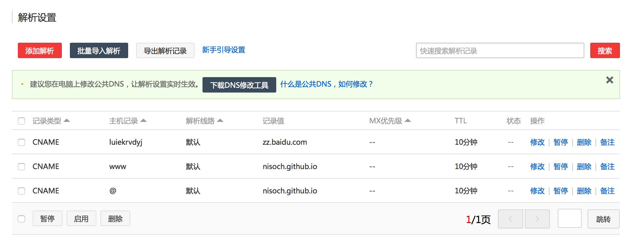 博最新網(wǎng)站，時(shí)尚潮流與科技魅力的完美融合