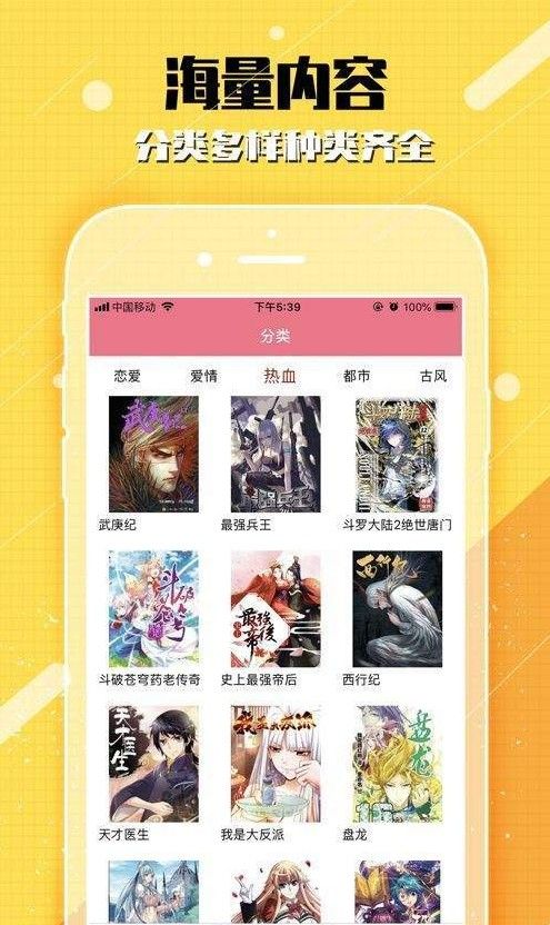 嗨漫社最新,嗨漫社最新，技能學(xué)習(xí)或任務(wù)完成步驟指南