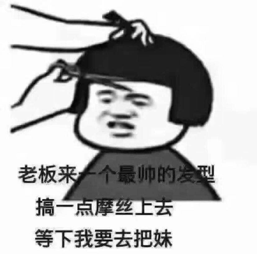 金中最新梗，玩轉(zhuǎn)校園話題新潮流