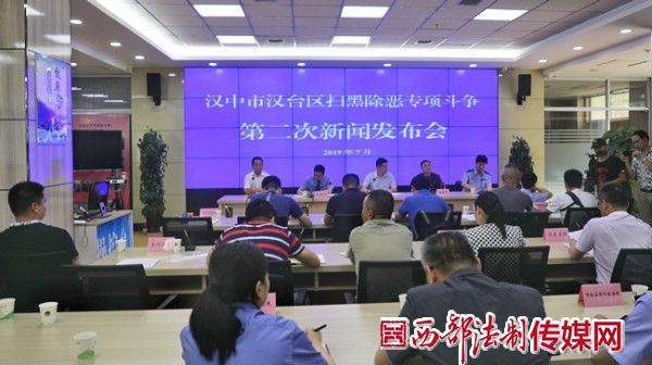 漢中最新動態(tài)發(fā)布，深層影響解讀與觀點分享