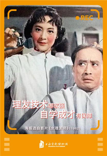 社會(huì)視角下的抗疫電影深度探討