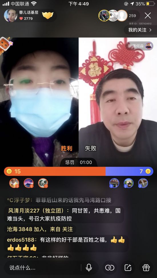 新疆疫情最新直播觀看指南，初學(xué)者與進(jìn)階用戶適用的直播入門教程