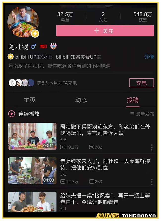 啊壯鍋?zhàn)钚?，學(xué)習(xí)制作美味火鍋的詳細(xì)步驟指南