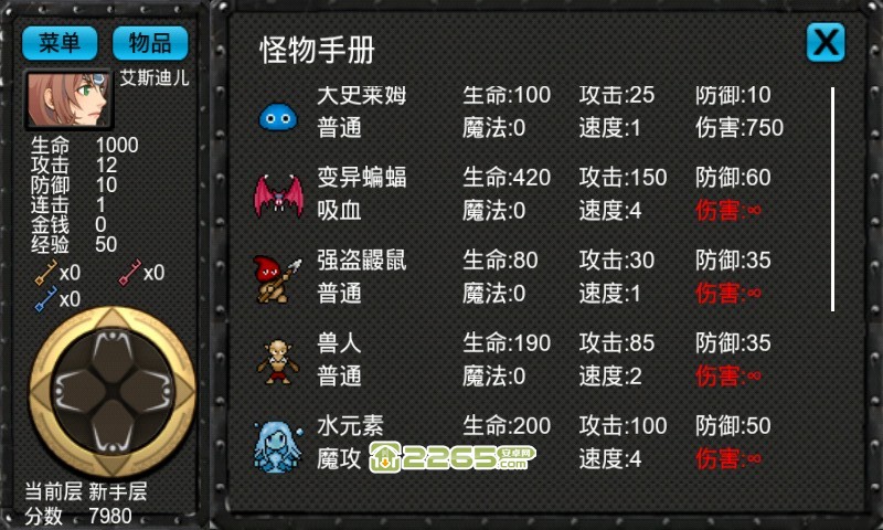 闖魔最新菜譜，香煎魔域牛排制作指南