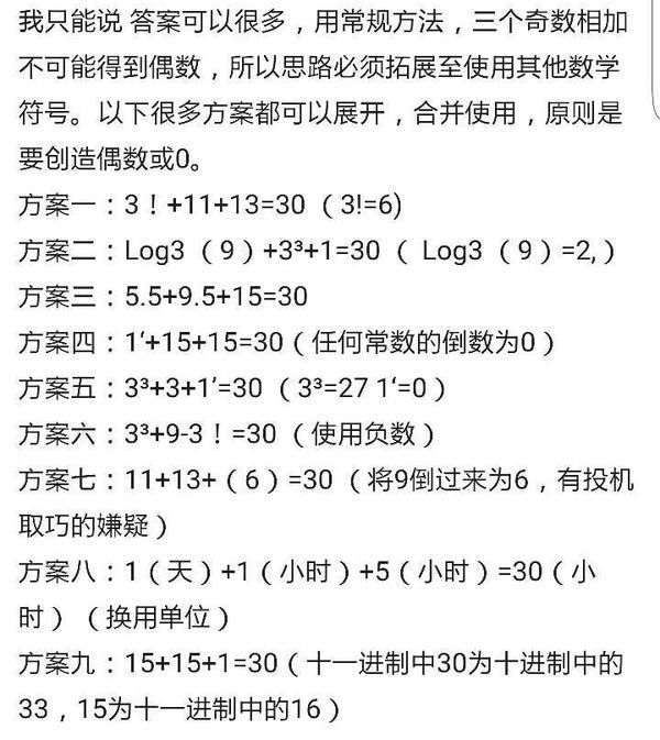 最新奇數(shù)瞎大揭秘，帶你探索未知世界的神秘面紗