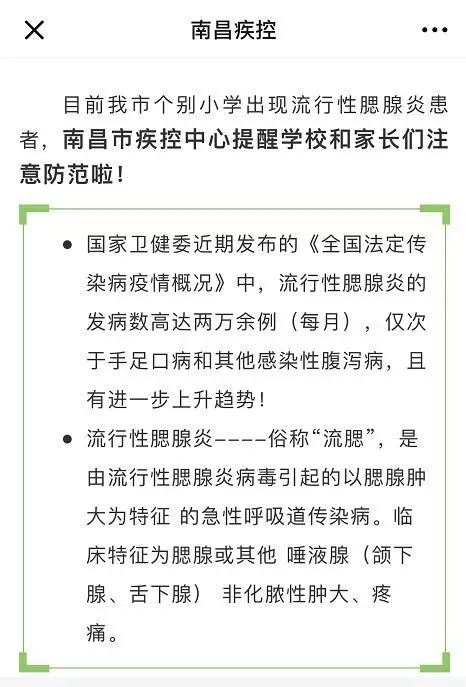 福建最新疫情公報，疫情下的溫馨日常