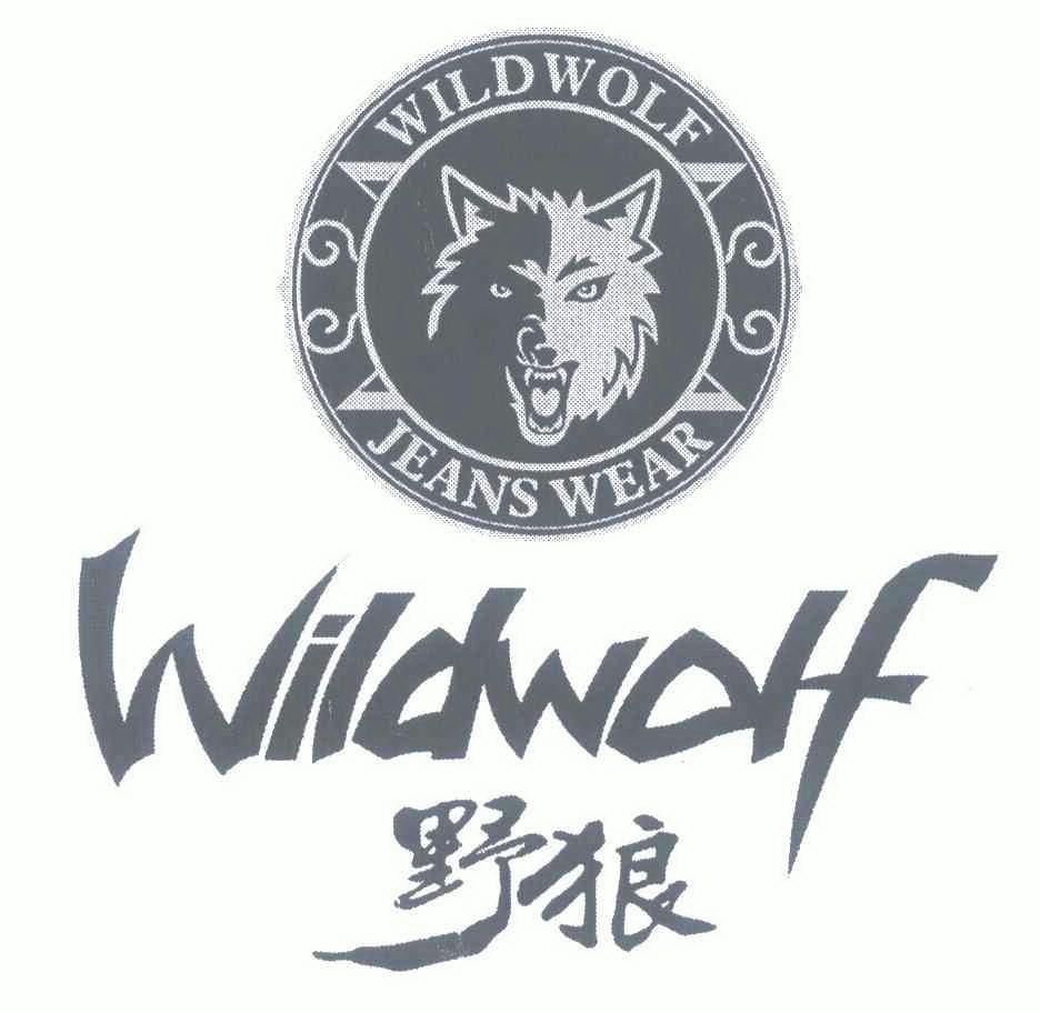 最新野狼日記，森林中的溫馨時光