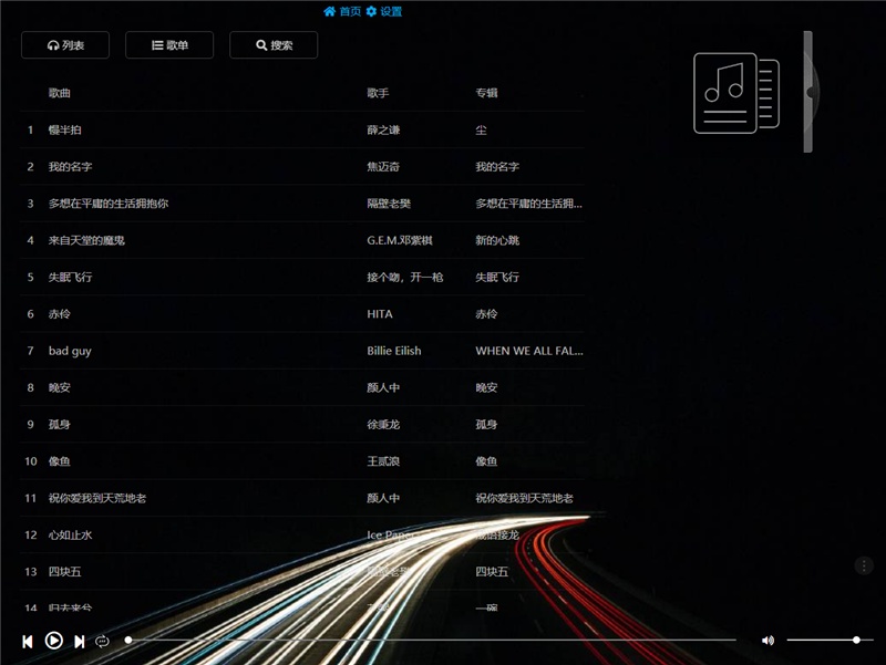 最新音樂免費聽,最新音樂免費聽，讓你的耳朵享受音樂盛宴！