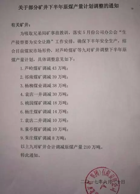 最新減產(chǎn)協(xié)議公布，輕松啟程探索自然美景之旅