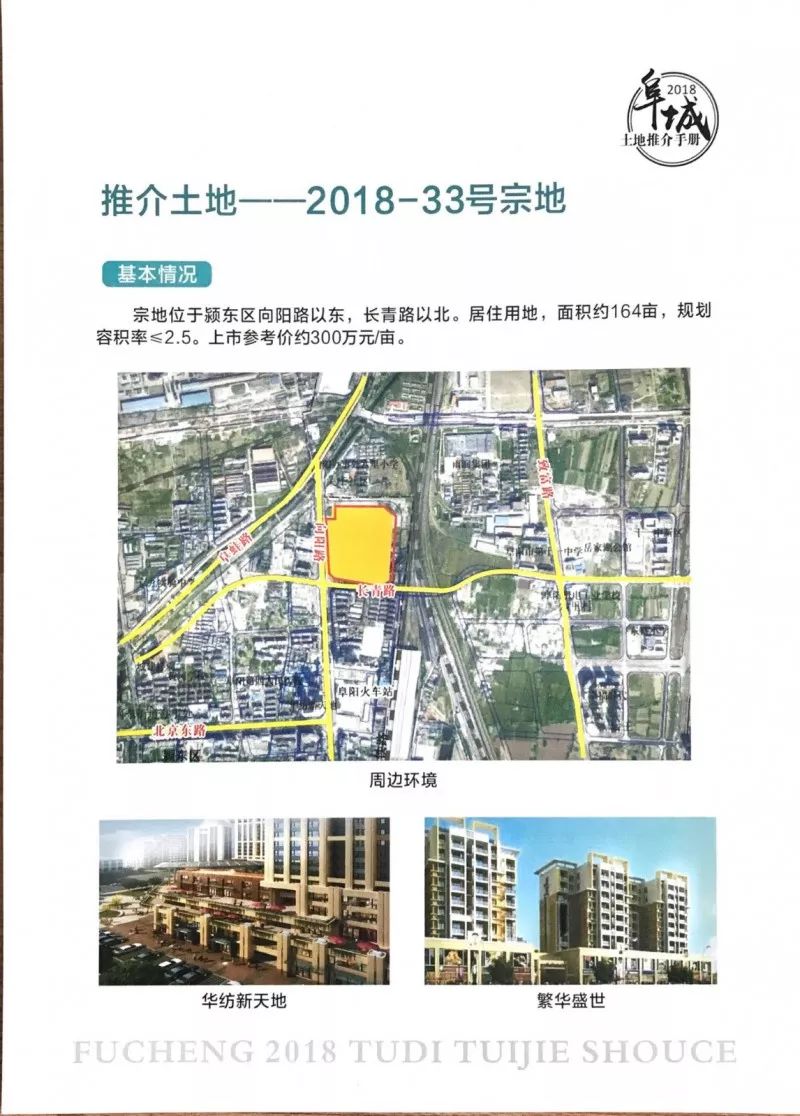 彭麗娜 第2頁(yè)