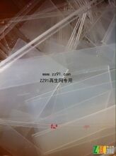 PMMA行情探究，時代背景下的位置與影響分析