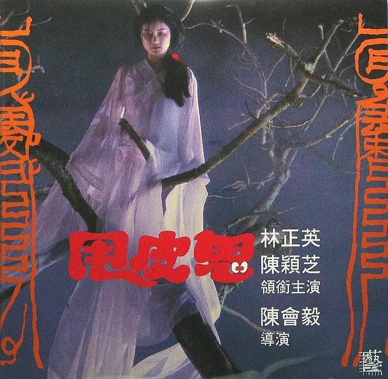 甩皮鬼演員，高科技產品的巔峰之作，引領智能生活新紀元