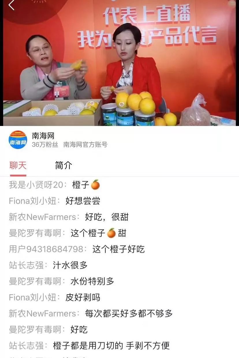 橙子直播資訊，從變化中學(xué)習(xí)，你我共享力量之源