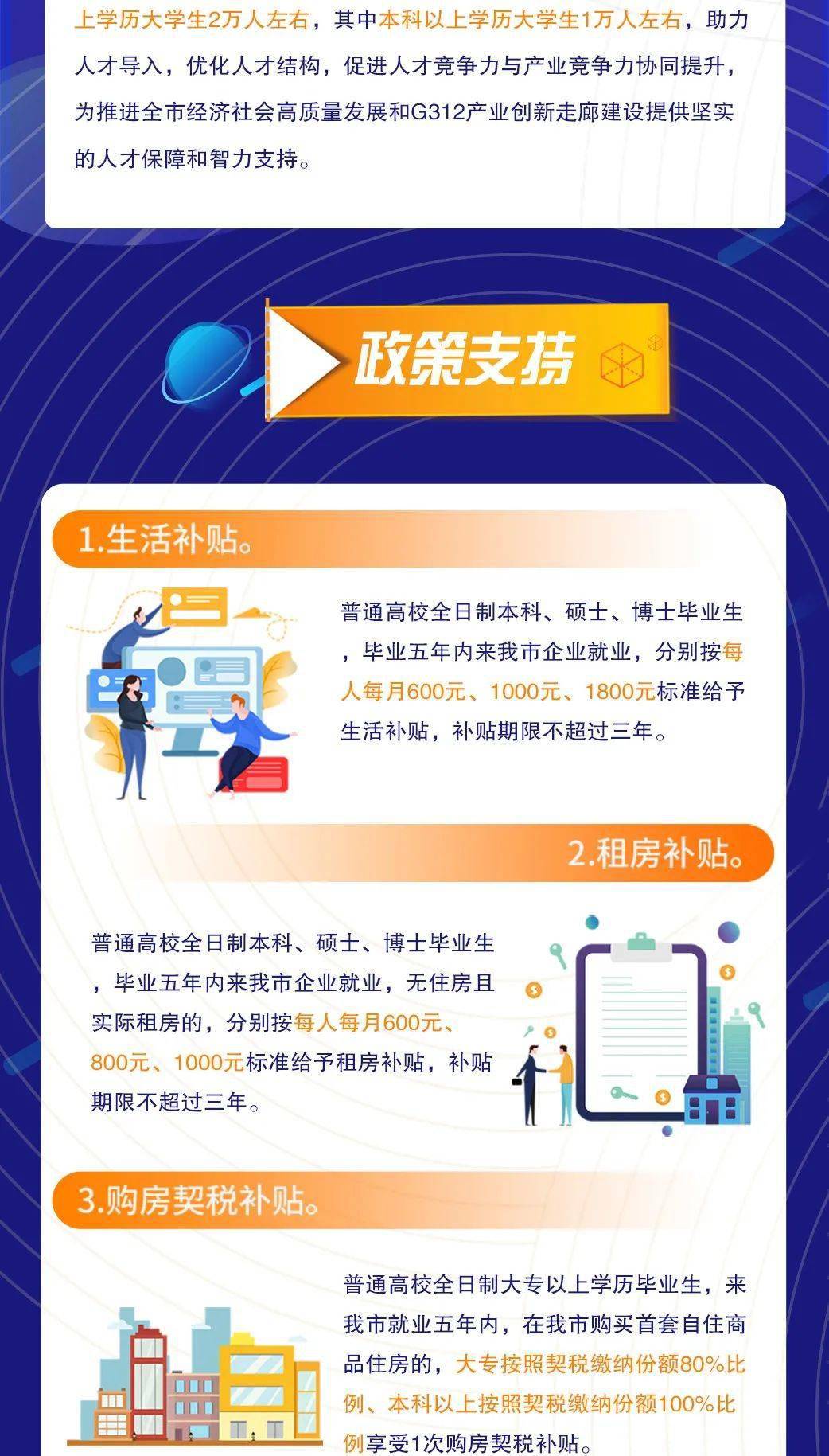 句容最新購(gòu)房政策,句容最新購(gòu)房政策下的溫馨家園故事