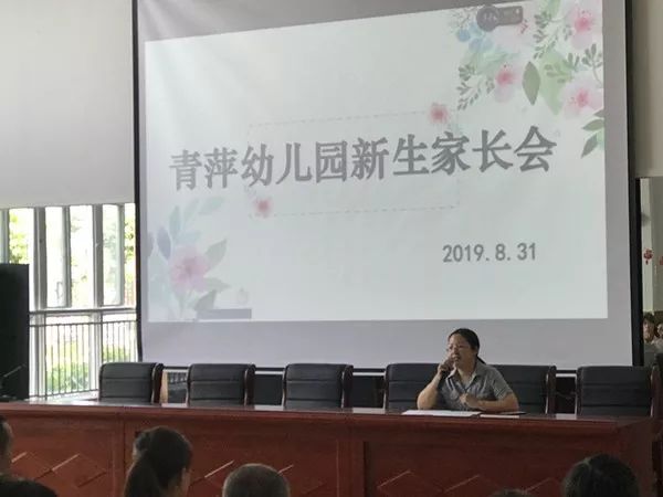 青萍資訊,青萍資訊，資訊界的璀璨明珠
