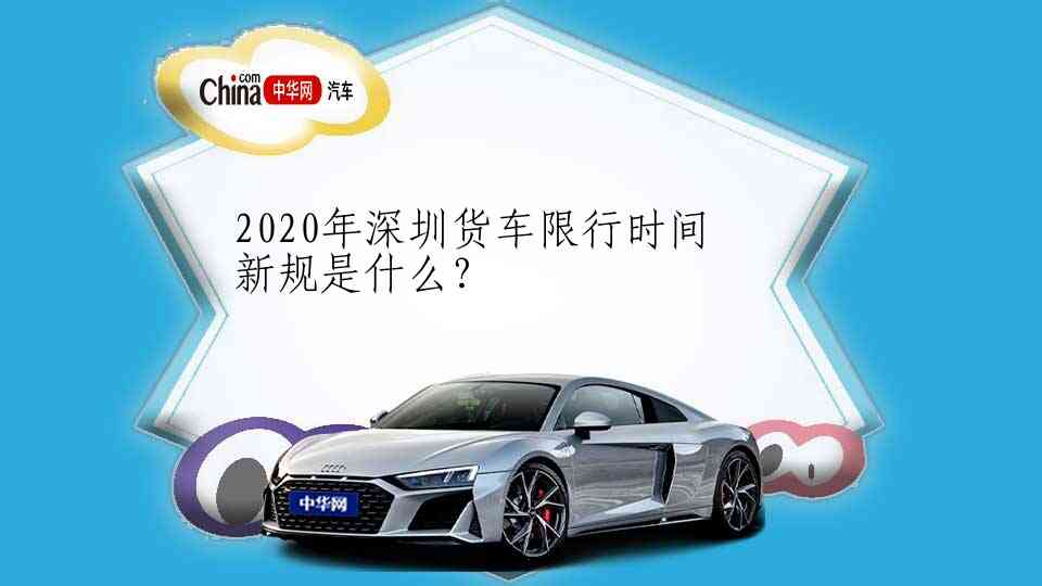 深圳限行新規(guī)2020與綠色心靈之旅，探索內(nèi)心平靜的旅程
