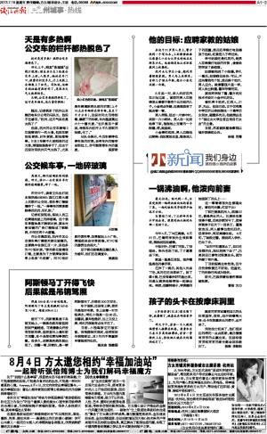 最新H093046資訊,最新H093046資訊詳解，如何輕松獲取并應(yīng)用相關(guān)資訊的完整步驟指南