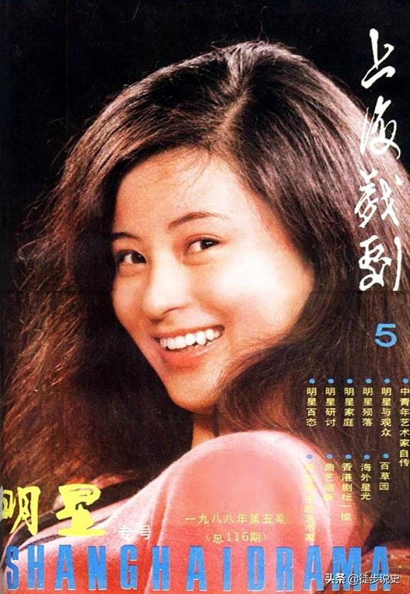 演員趙艷紅,演員趙艷紅，演藝之路的璀璨之星