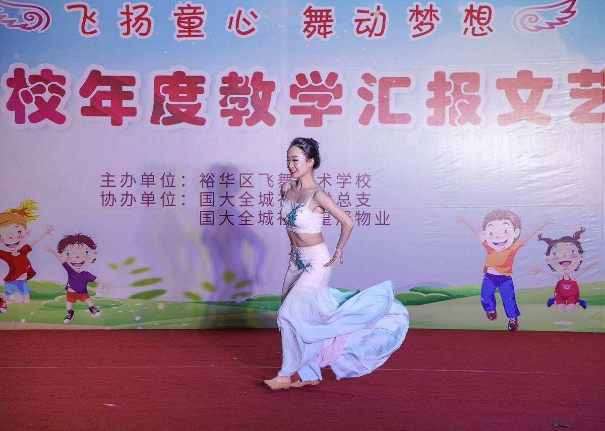 六一教師舞蹈盛宴，舞動青春，展示風采！