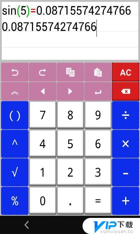 最新計算器版,最新計算器版，技術革新引領計算新紀元