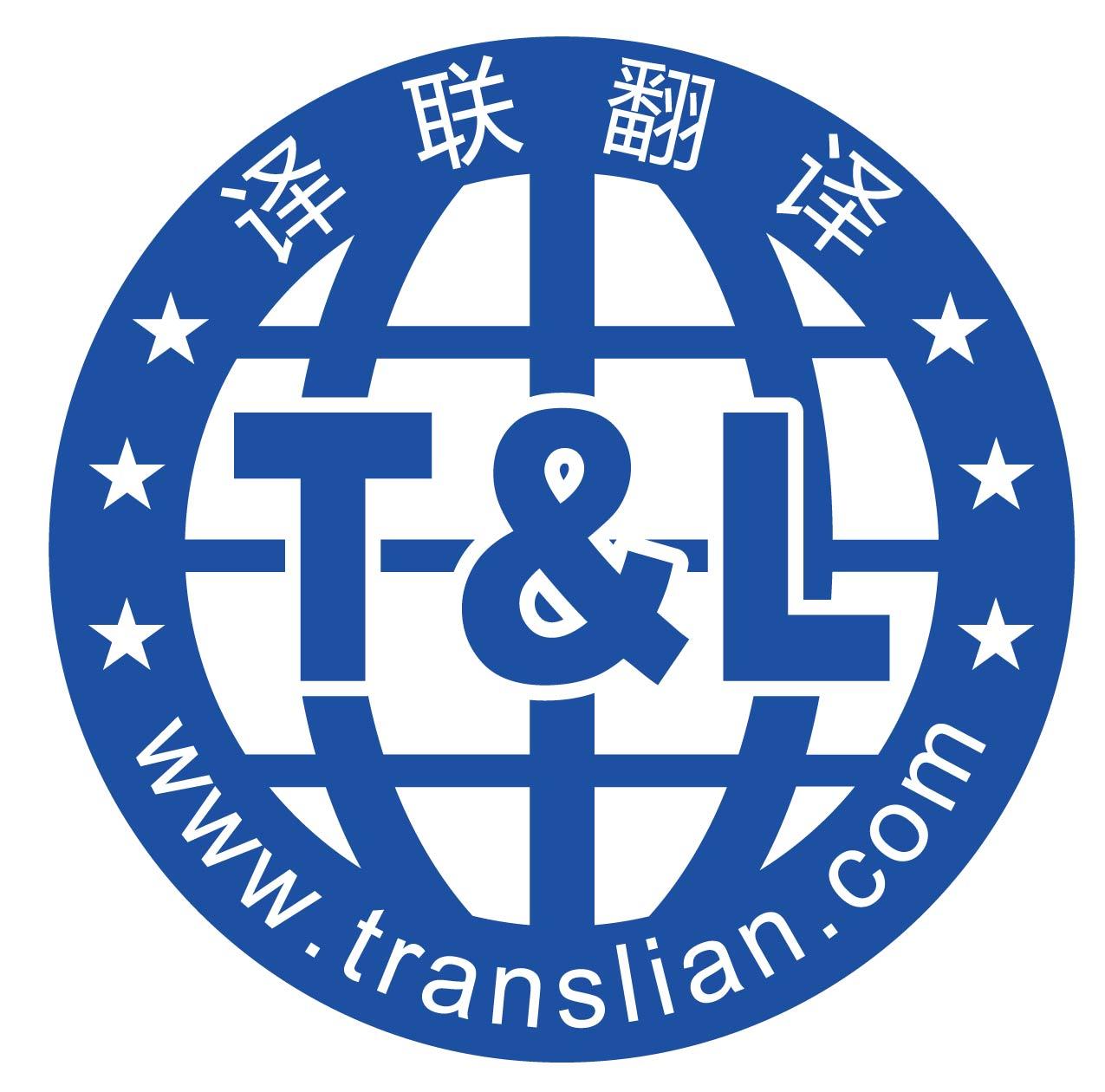 廣州翻譯資訊，歷史背景、重大事件與地位影響全解析