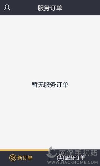 伙力專車司機端新版，駛向自然，探索內(nèi)心寧靜之旅