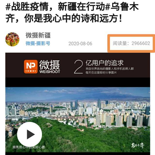 新疆疫情動態(tài)詳解，了解與應對的初學者與進階用戶指南