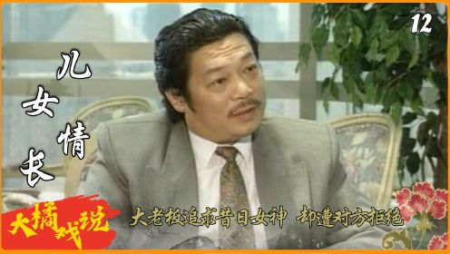 兒女情長(zhǎng)演員表，自然美景中的情感探索之旅
