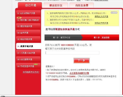 街電會(huì)員兌換碼，學(xué)習(xí)變化，開(kāi)啟無(wú)限可能之旅