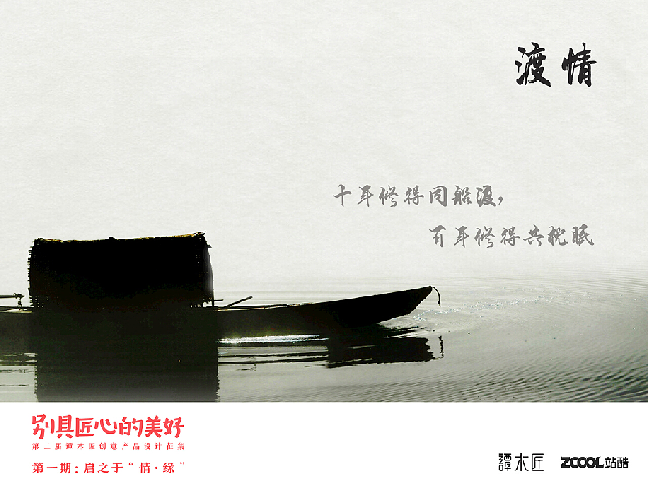 渡情最新資訊，掌握情感世界的最新動(dòng)態(tài)