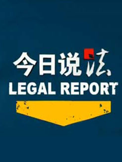 今日說(shuō)法最新，高科技產(chǎn)品重塑生活，引領(lǐng)潮流新趨勢(shì)